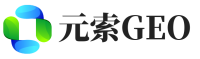 贵阳元索GEO